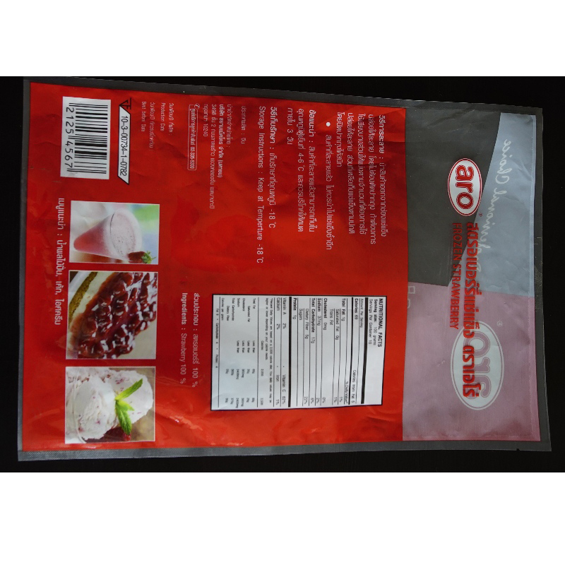 Bolsa de plástico de plástico para alimentos congelados.